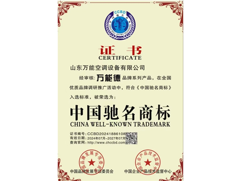 证书