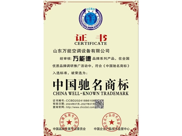 证书